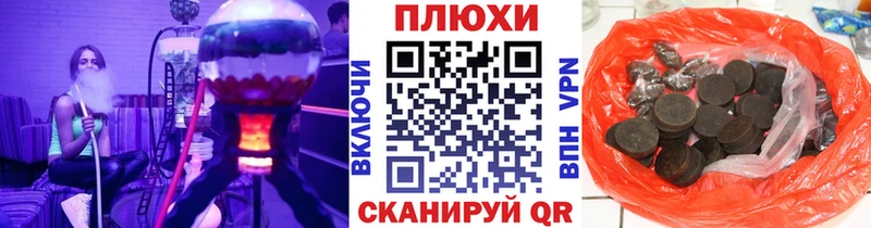 Магазины продажи наркотиков Калининск omg зеркало Амфетамин Меф мяу мяу Кокаин Alpha-PVP Каннабис