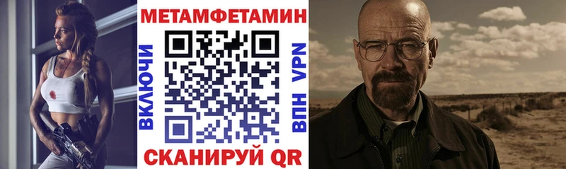 магазин наркотиков Калининск Amphetamine VHQ
