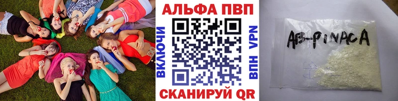 Alpha-PVP VHQ  Калининск 