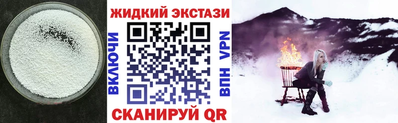 Бутират бутандиол  цены   Калининск 