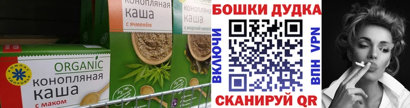 Еда ТГК марихуана  kraken онион  Калининск 