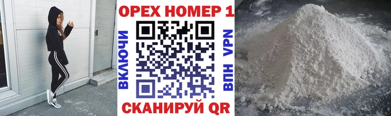дарнет шоп  Калининск  КОКАИН FishScale 