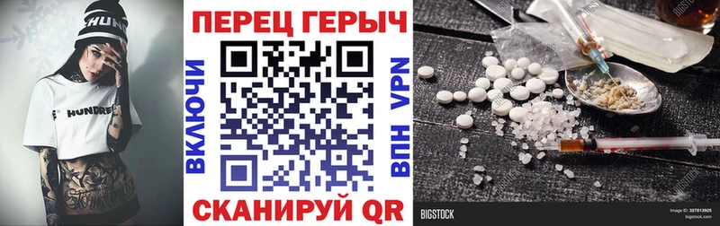Героин афганец  omg ТОР  Калининск  купить наркотики цена 