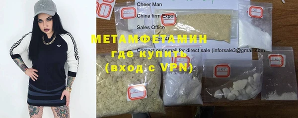 мефедрон VHQ Нея
