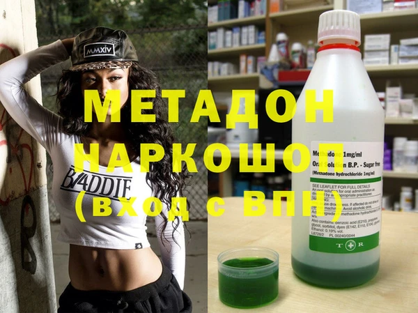 меф VHQ Нефтекумск
