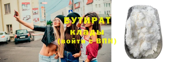 меф VHQ Нефтекумск