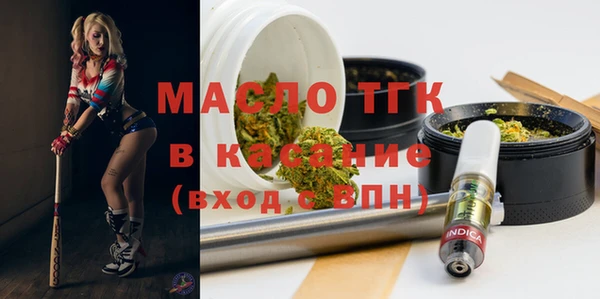 эйфоретик Нефтегорск