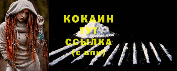 мефедрон VHQ Нея