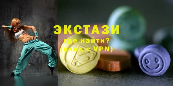 эйфоретик Нефтегорск