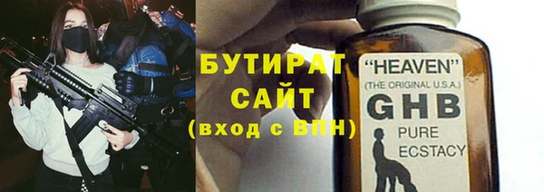 мдма Новозыбков