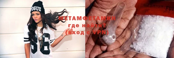 меф VHQ Нефтекумск