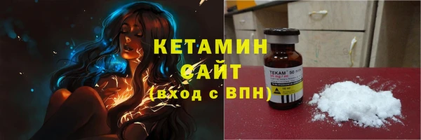 молекула духа Новодвинск