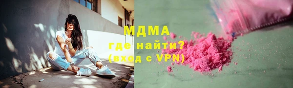 молекула духа Новодвинск