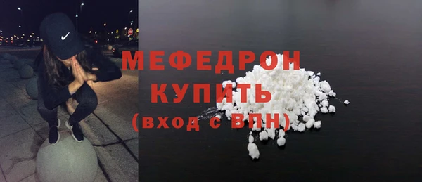 мефедрон VHQ Нея
