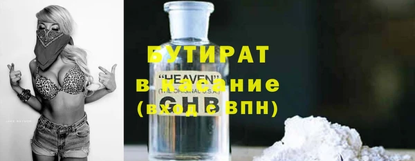 мефедрон VHQ Нея