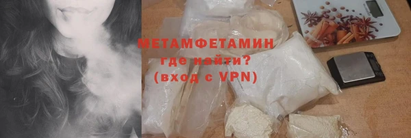 меф VHQ Нефтекумск