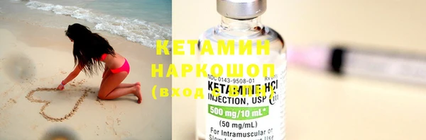 эйфоретик Нефтегорск