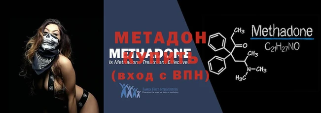 эйфоретик Нефтегорск