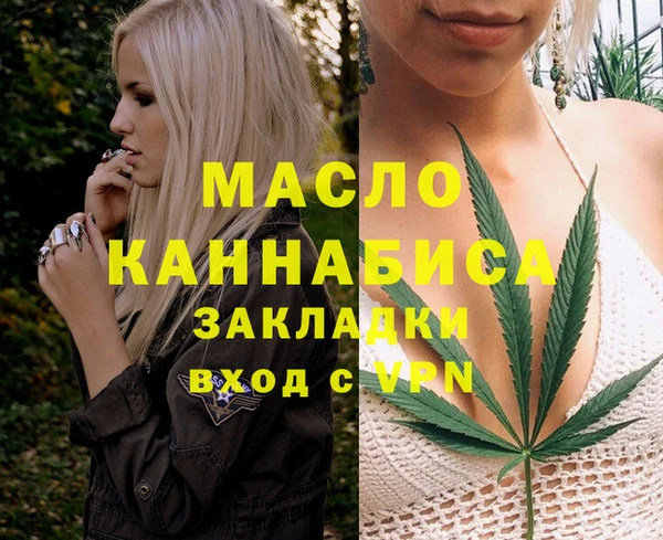 эйфоретик Нефтегорск