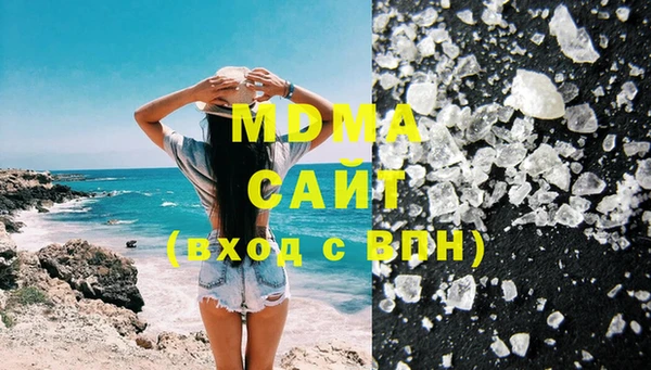 молекула духа Новодвинск