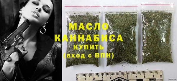 мдма Новозыбков