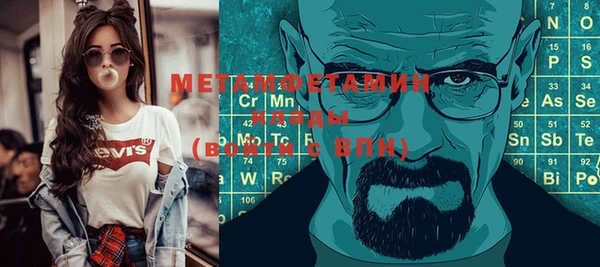 эйфоретик Нефтегорск