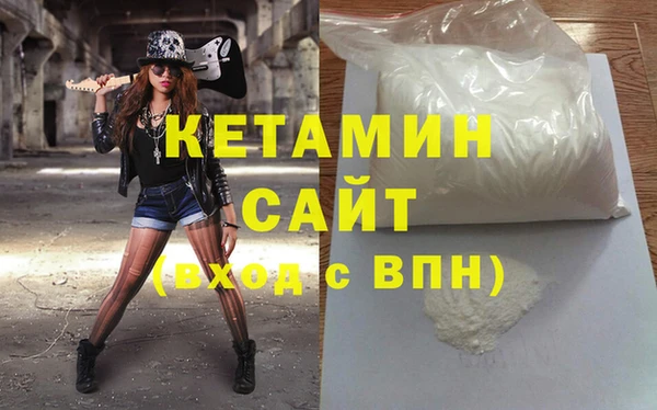 эйфоретик Нефтегорск