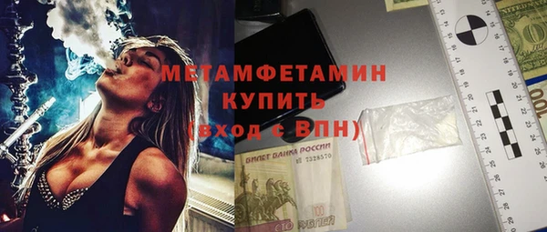 меф VHQ Нефтекумск