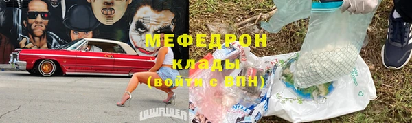 меф VHQ Нефтекумск