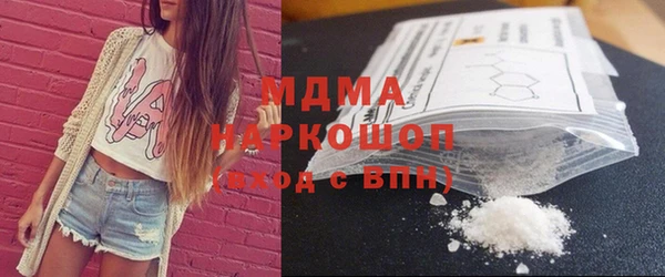 мдма Новозыбков