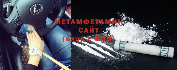 меф VHQ Нефтекумск