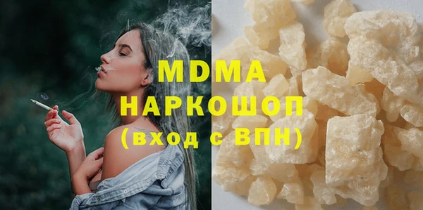 jwh Галич