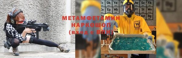 хмурый Новокубанск