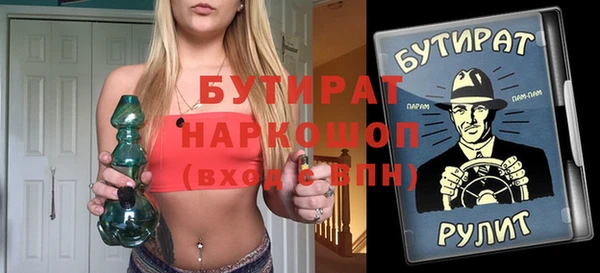 мефедрон VHQ Нея