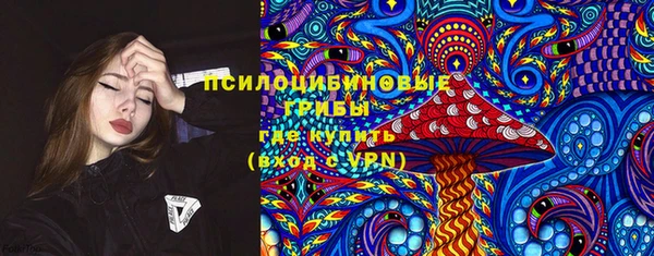 марки lsd Наволоки