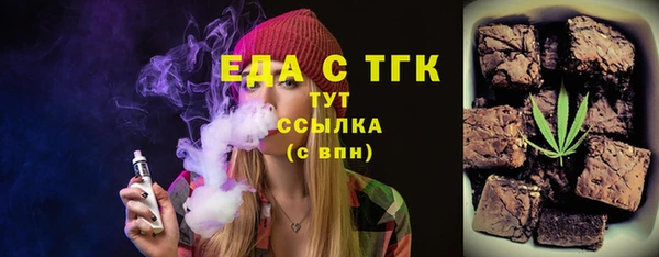 меф VHQ Нефтекумск