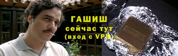 меф VHQ Нефтекумск