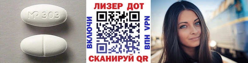 дарнет шоп  Калининск  LSD-25 экстази ecstasy 