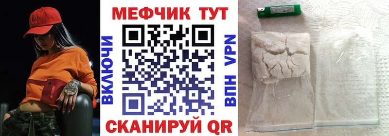 МЯУ-МЯУ мука  Калининск 