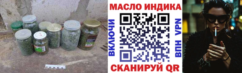 ТГК концентрат наркота Калининск
