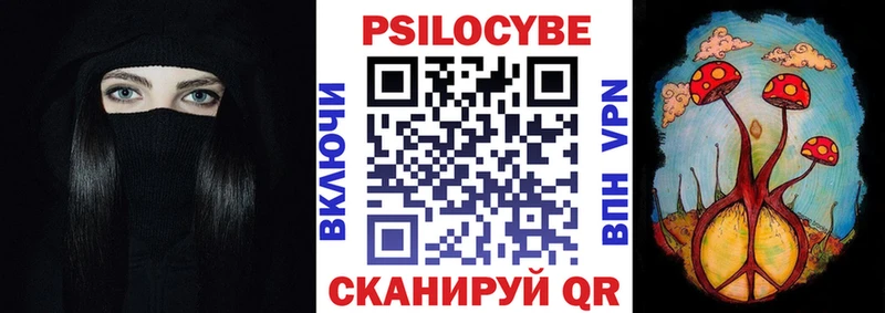 Псилоцибиновые грибы Cubensis  купить наркотики сайты  Калининск 